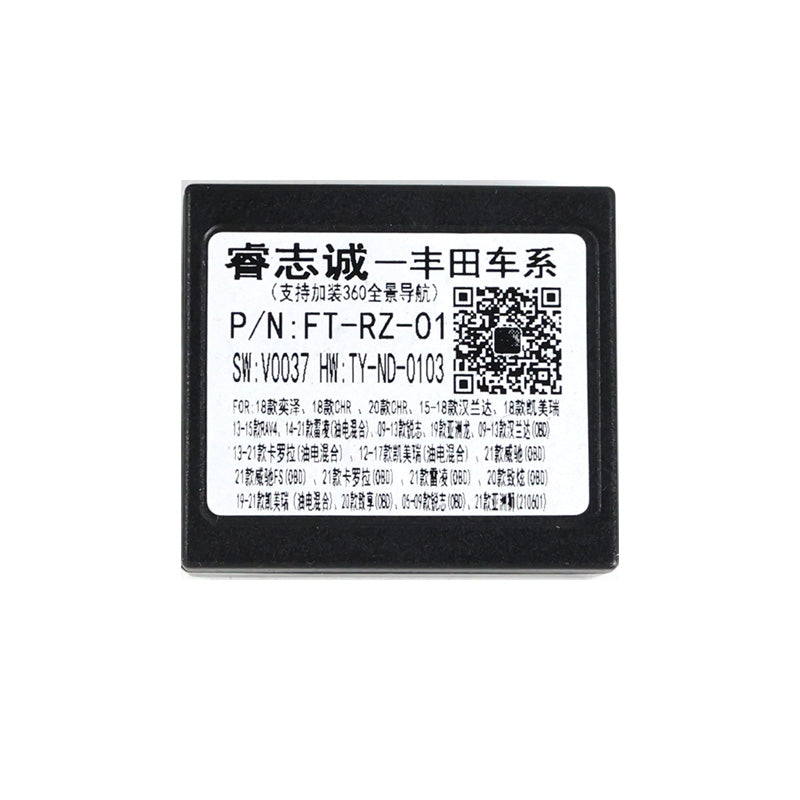 9.5" Radio Frame for Toyota RAV4 2013-2018