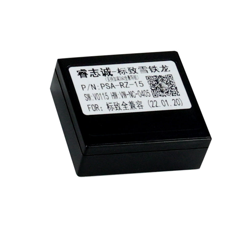 9.5" Radio Frame for Peugeot 308 2013-2017