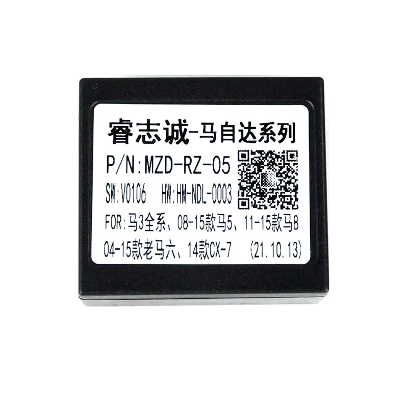 9.5" Radio Frame for Mazda 3 2004-2009