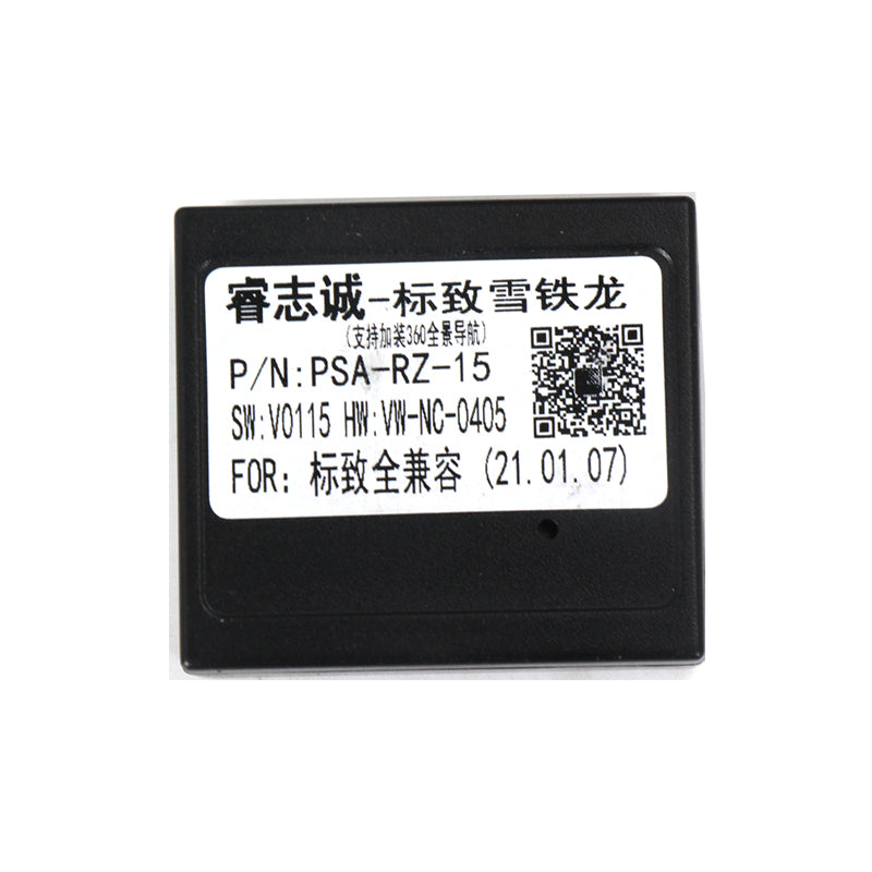 10.36" Radio Frame for Peugeot 408 2014-2018