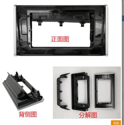 10.36" Radio Frame for Toyota RAV4 19+