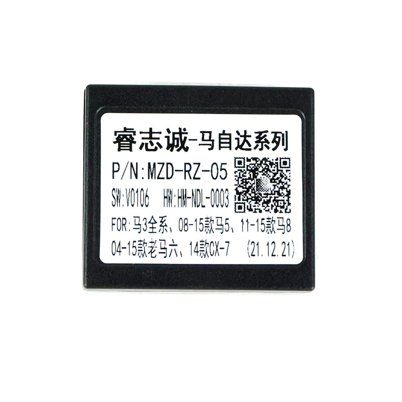 9.5" Radio Frame for Mazda 5 2010-2015