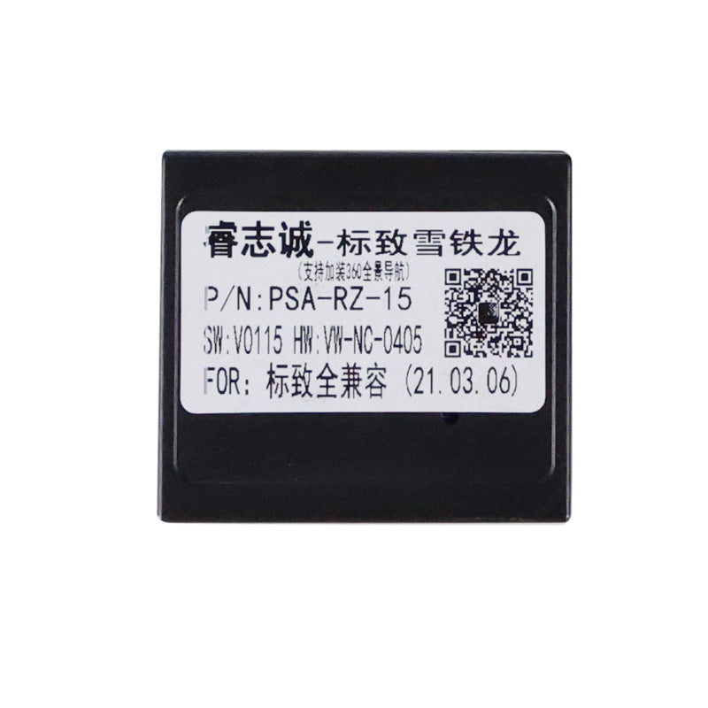 10.36" Radio Frame for Peugeot 107 2009-2015