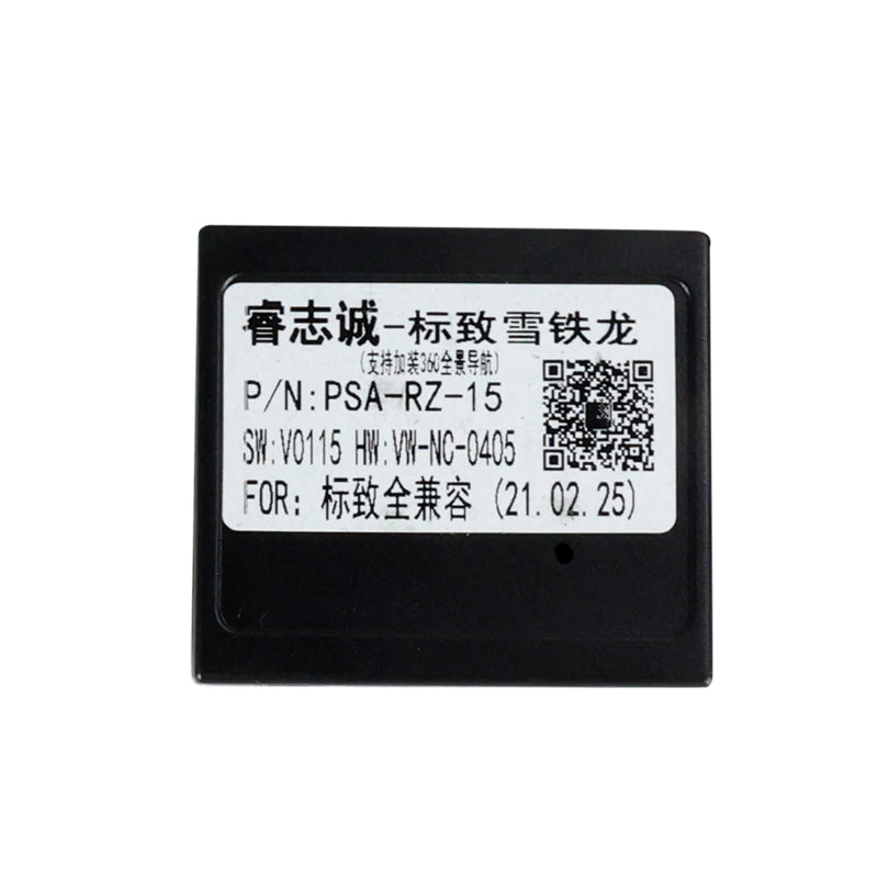 9.5" Radio Frame for Peugeot 301 2013-2016