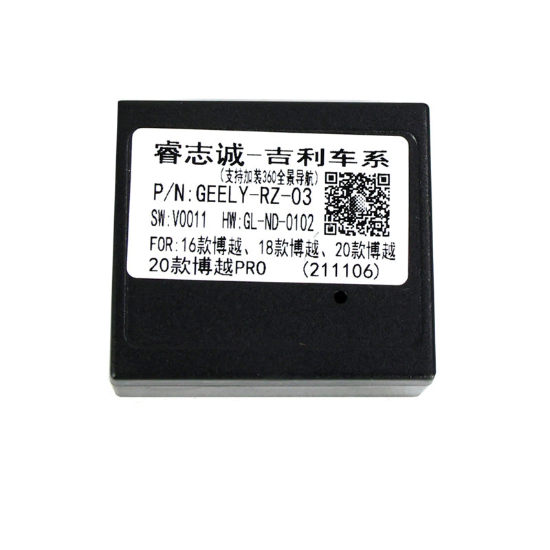 9.5" Radio Frame for Geely Atlas 2016-2020