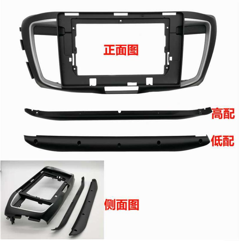 10.36" Radio Frame for Honda ACCORD9 2.4