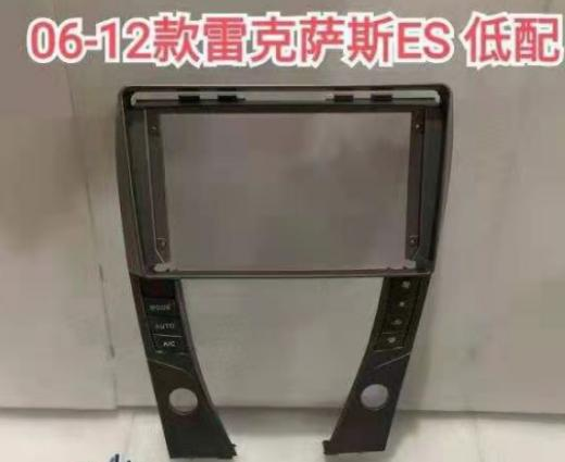 9.5" Radio Frame for Lexus ES 06-12